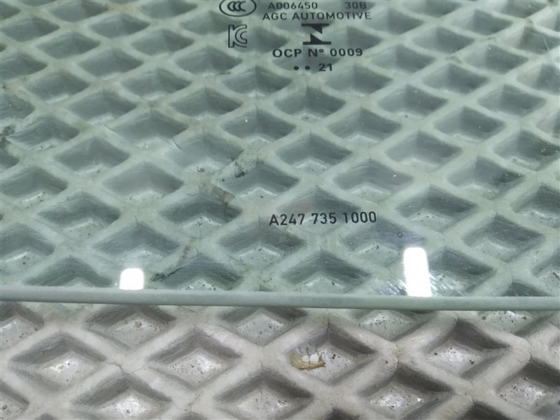 стекло, 11355 рублей, Санкт-Петербург