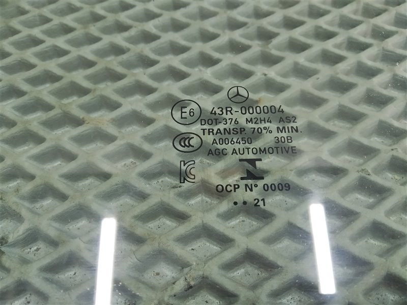 стекло, 11355 рублей, Санкт-Петербург