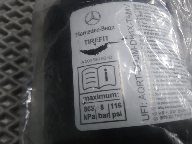 Компрессор подкачки шин, 4955 рублей, Санкт-Петербург