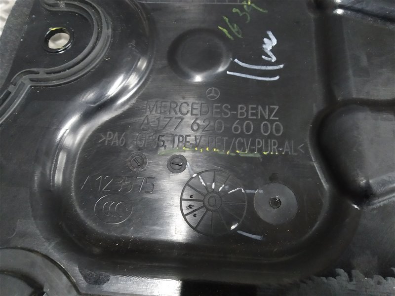 перегородка моторного отсека, 12180 рублей, Санкт-Петербург