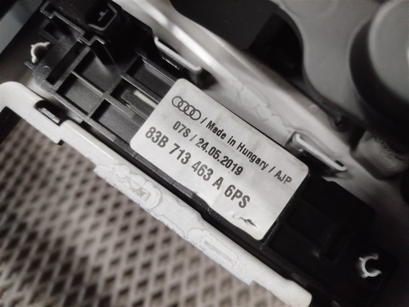 центральная консоль, 14000 рублей, Санкт-Петербург