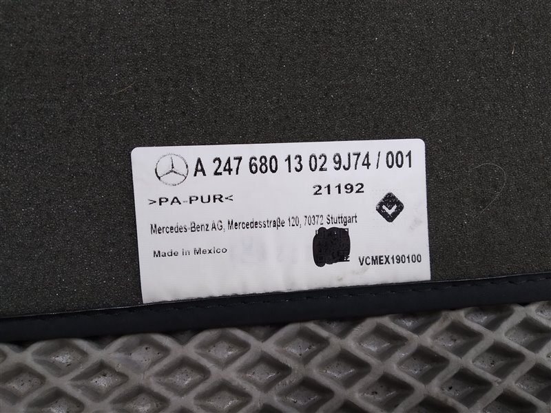 коврики, 9410 рублей, Санкт-Петербург