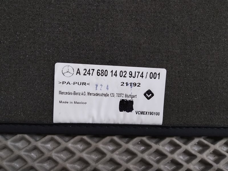 коврики, 9410 рублей, Санкт-Петербург