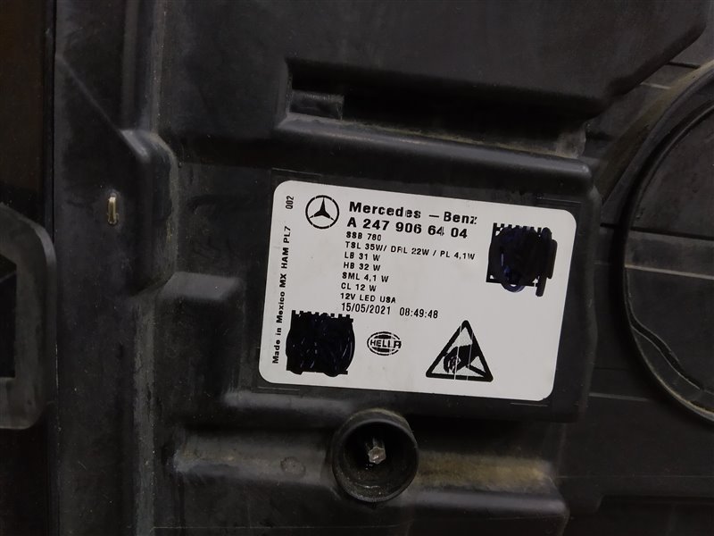 фара, 97025 рублей, Санкт-Петербург