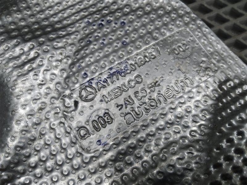 экран глушителя, 9905 рублей, Санкт-Петербург