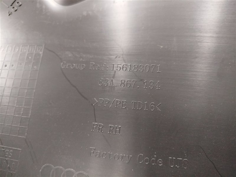 обшивка двери, 8500 рублей, Санкт-Петербург