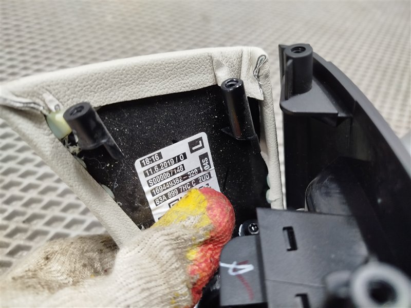 подлокотник двери, 2500 рублей, Санкт-Петербург