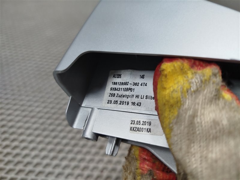 подлокотник двери, 2500 рублей, Санкт-Петербург