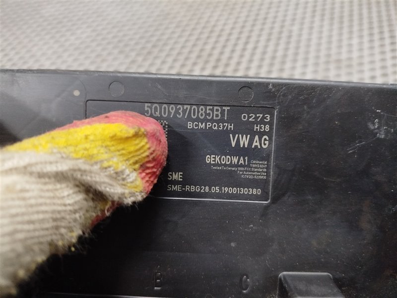 блок комфорта, 10000 рублей, Санкт-Петербург