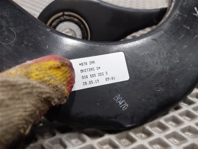 рычаги, 4000 рублей, Санкт-Петербург