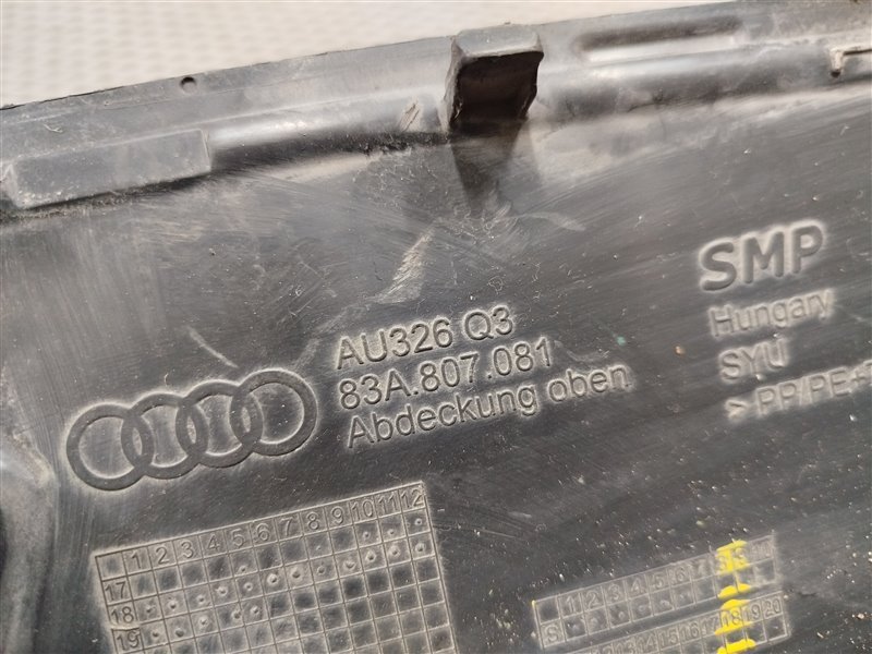 накладка, 4000 рублей, Санкт-Петербург