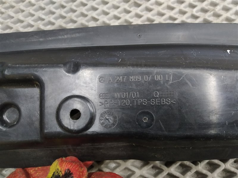 пыльник крыла, 2800 рублей, Санкт-Петербург