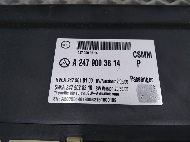 блок управления сиденьем, 20500 рублей, Санкт-Петербург