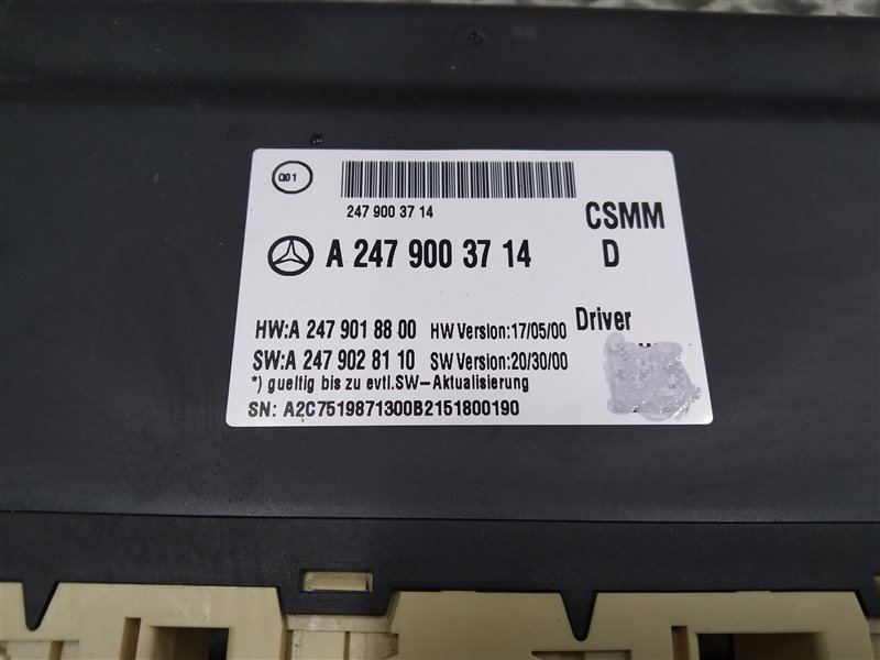 блок управления сиденьем, 17500 рублей, Санкт-Петербург