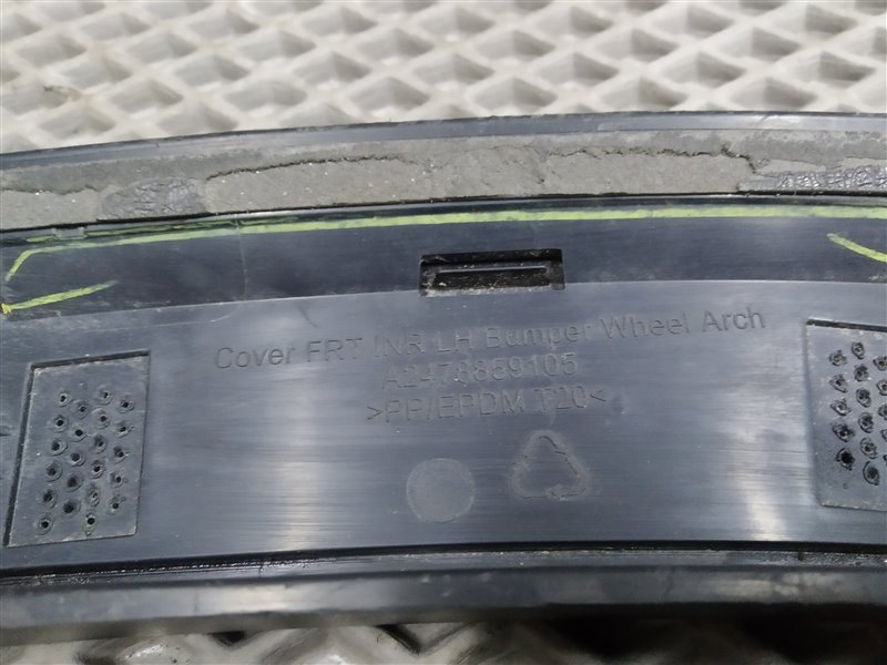 расширитель арки, 2000 рублей, Санкт-Петербург