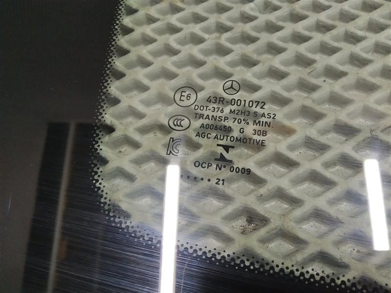 стекло, 12000 рублей, Санкт-Петербург