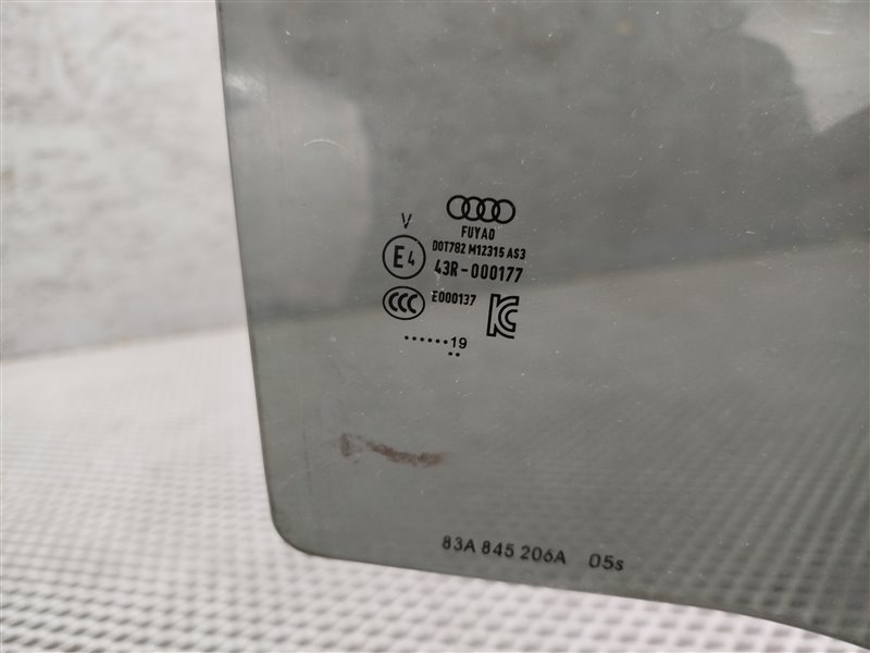 стекло, 7500 рублей, Санкт-Петербург