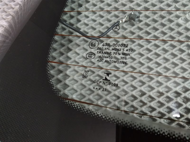 стекло, 30000 рублей, Санкт-Петербург