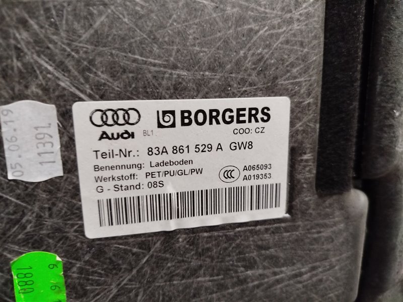 пол багажника, 18000 рублей, Санкт-Петербург