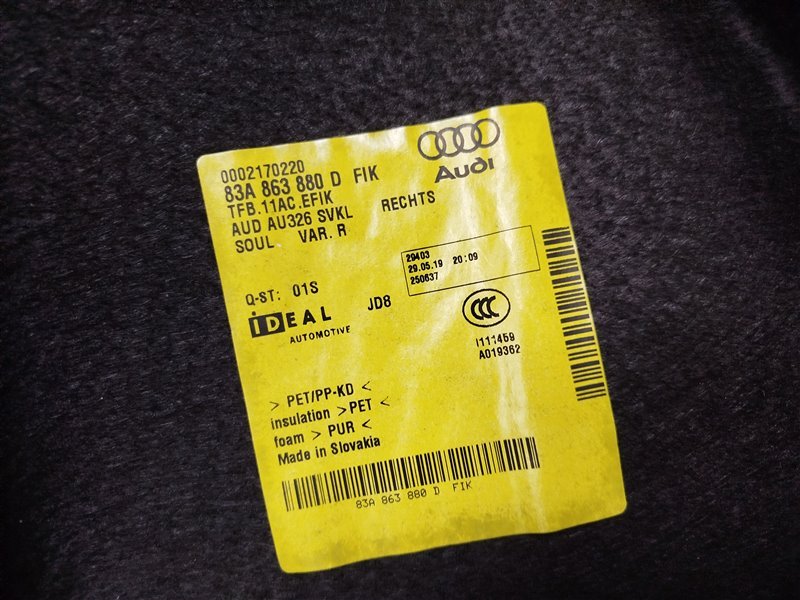 обшивка багажника, 5000 рублей, Санкт-Петербург