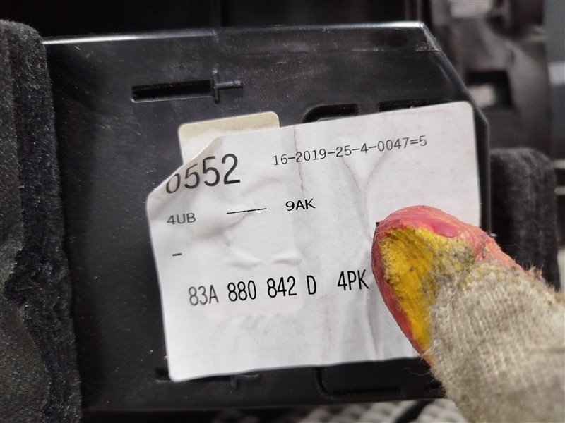 бардачок, 15000 рублей, Санкт-Петербург