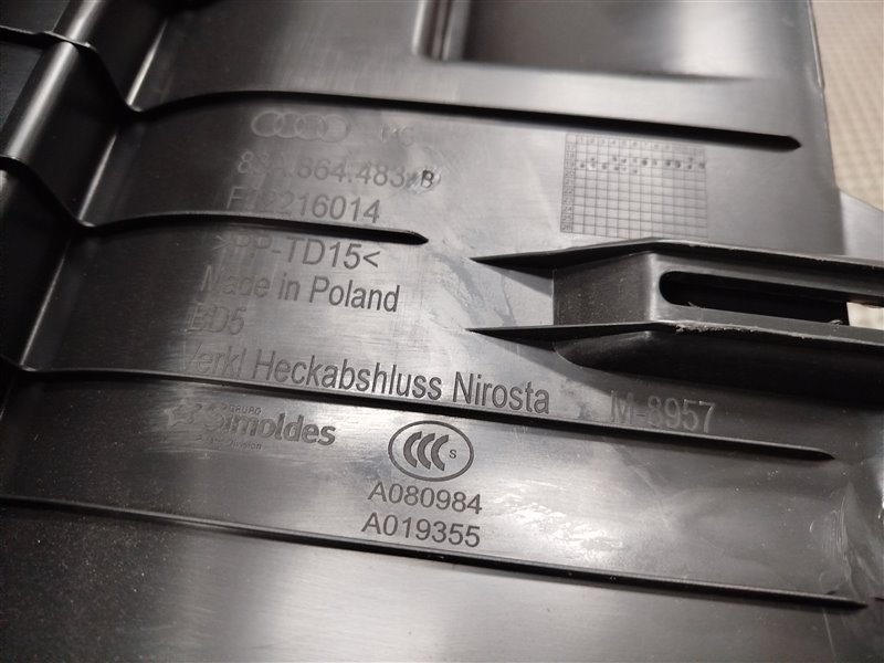 накладка багажника, 10000 рублей, Санкт-Петербург