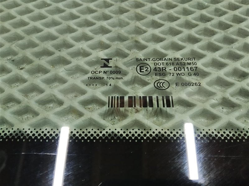 стекло, 10000 рублей, Санкт-Петербург