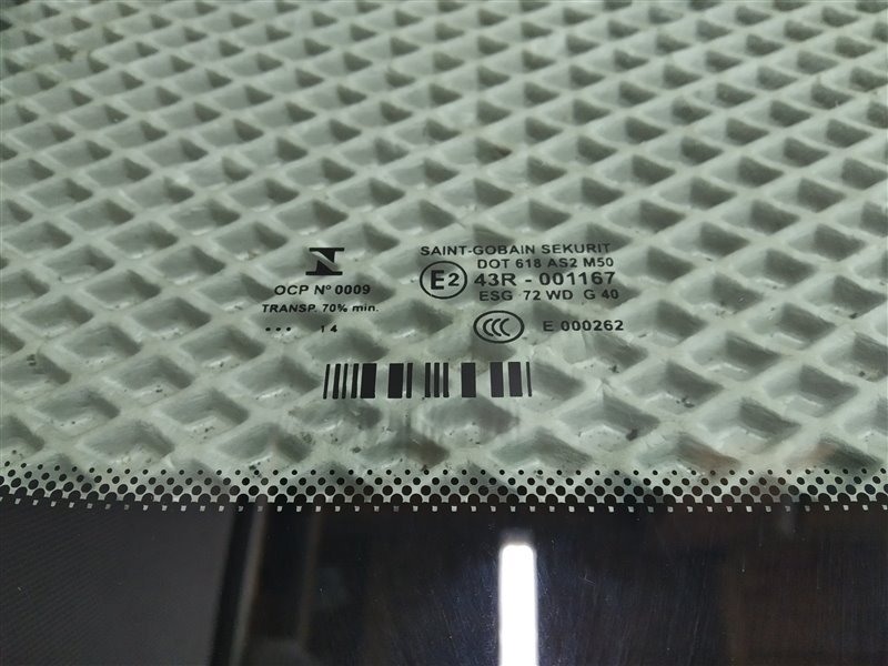 стекло, 8000 рублей, Санкт-Петербург