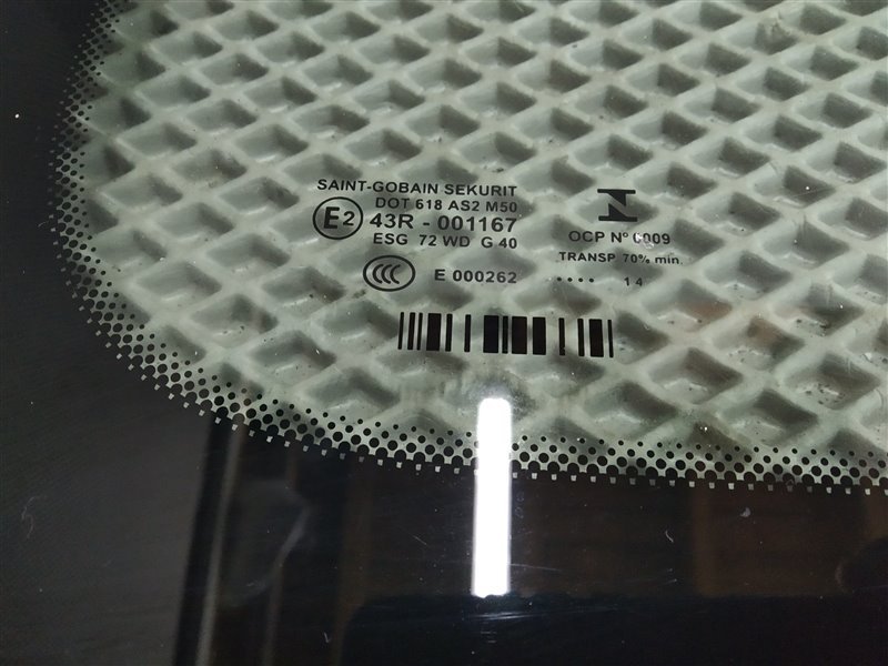 стекло, 14500 рублей, Санкт-Петербург