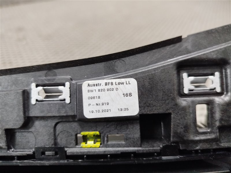 Дефлектор воздушный, 5000 рублей, Санкт-Петербург