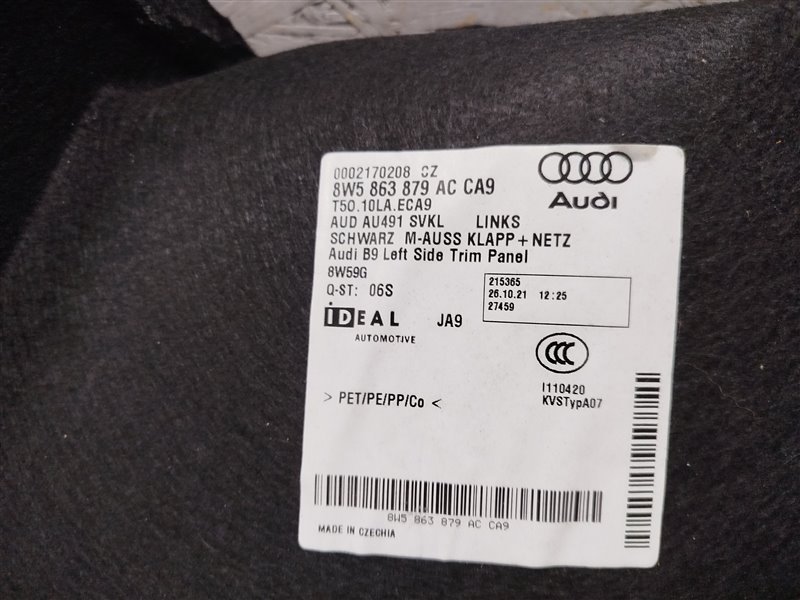 обшивка багажника, 4000 рублей, Санкт-Петербург