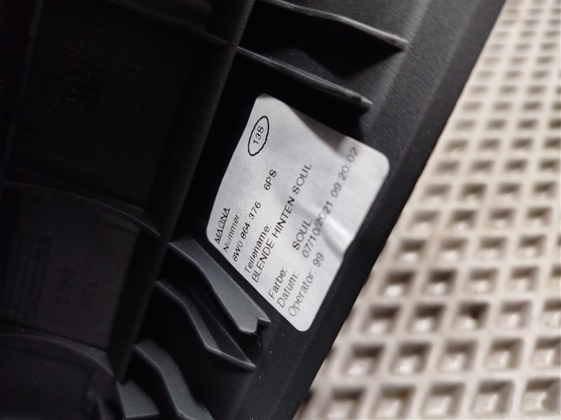 Дефлектор воздушный, 5500 рублей, Санкт-Петербург