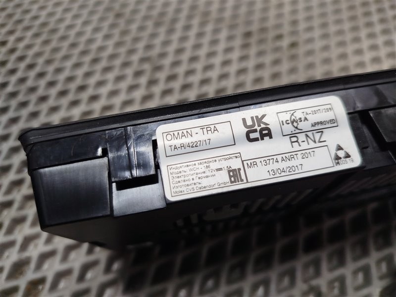 беспроводная зарядка, 12000 рублей, Санкт-Петербург