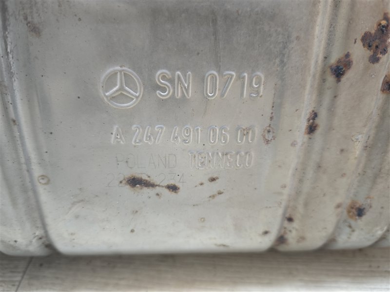 глушитель, 14000 рублей, Санкт-Петербург