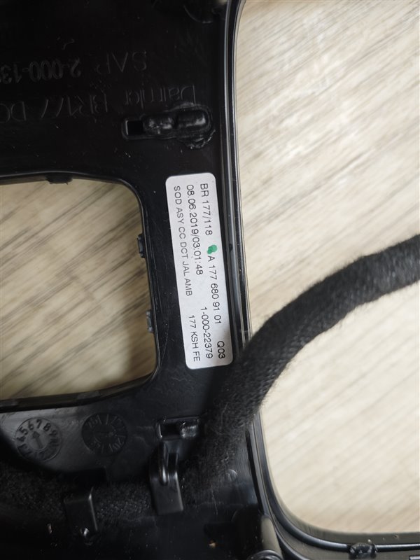 центральная консоль, 14100 рублей, Санкт-Петербург