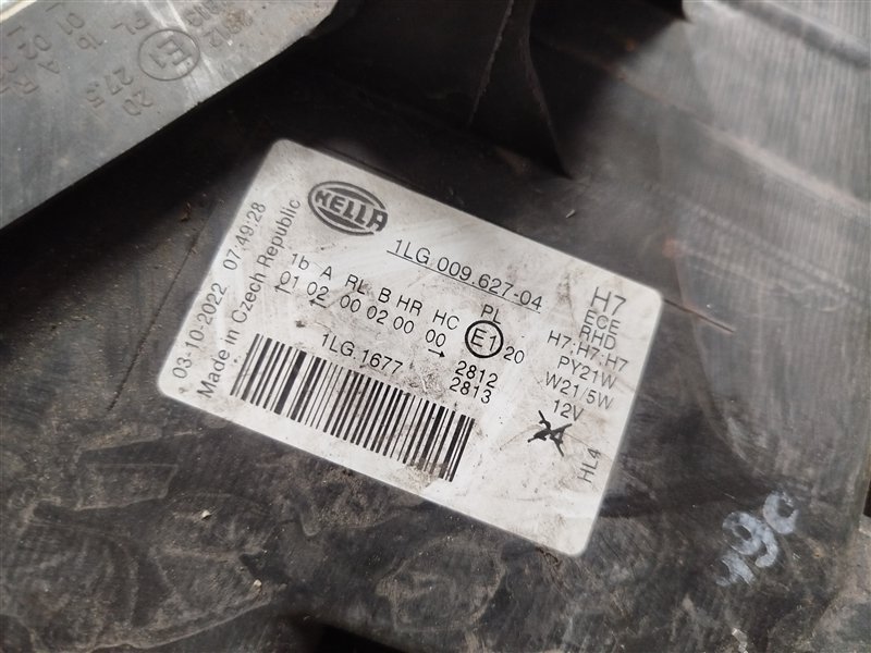 фара, 7000 рублей, Санкт-Петербург