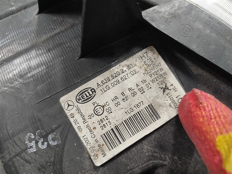 фара, 8000 рублей, Санкт-Петербург