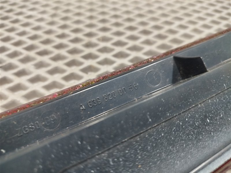 стоп-сигнал, 2500 рублей, Санкт-Петербург