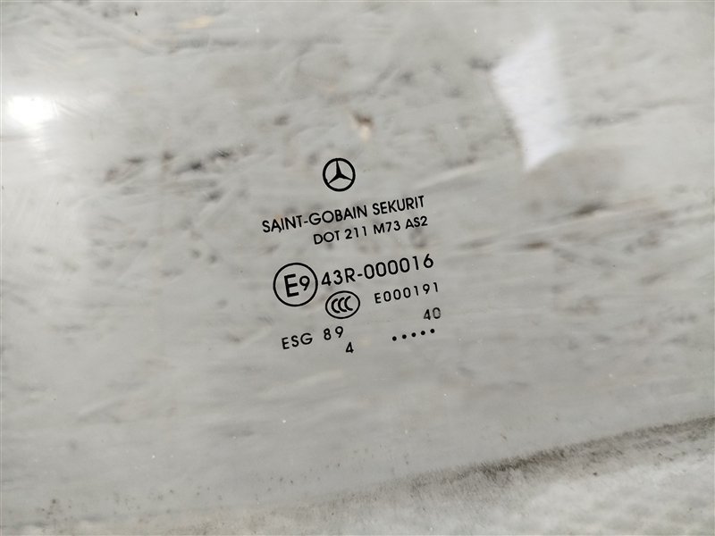 стекло, 2500 рублей, Санкт-Петербург