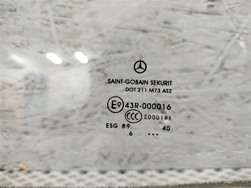 стекло, 2000 рублей, Санкт-Петербург