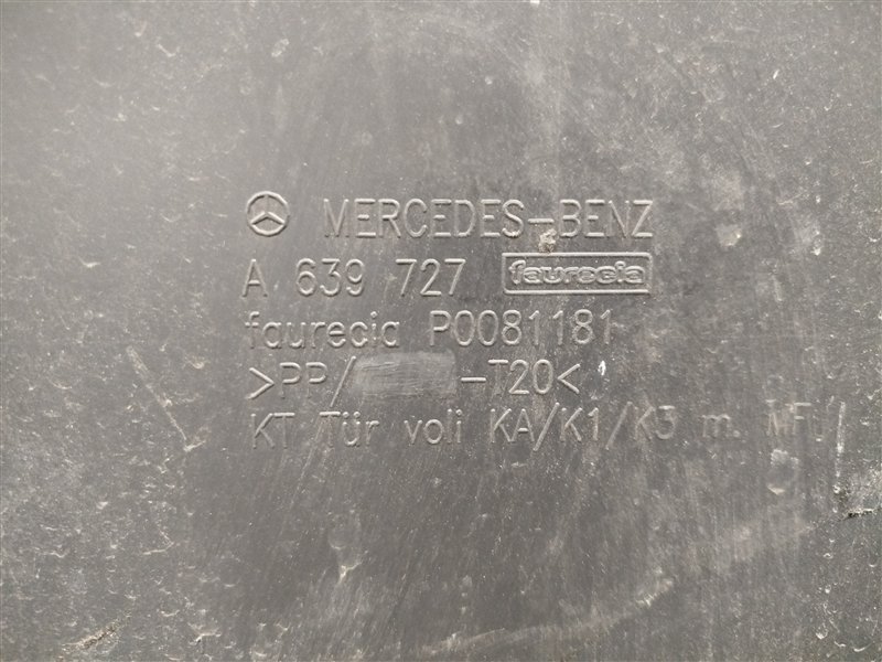 обшивка двери, 1500 рублей, Санкт-Петербург