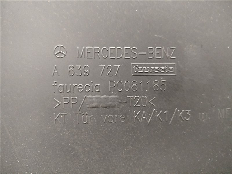 обшивка двери, 1800 рублей, Санкт-Петербург