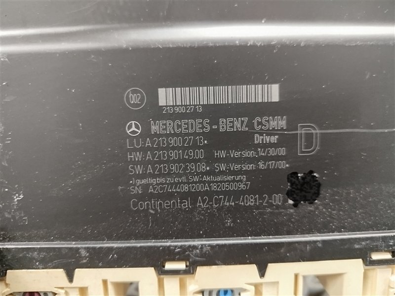 блок управления сиденьем, 12000 рублей, Санкт-Петербург