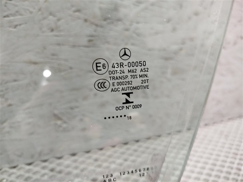 стекло, 8000 рублей, Санкт-Петербург