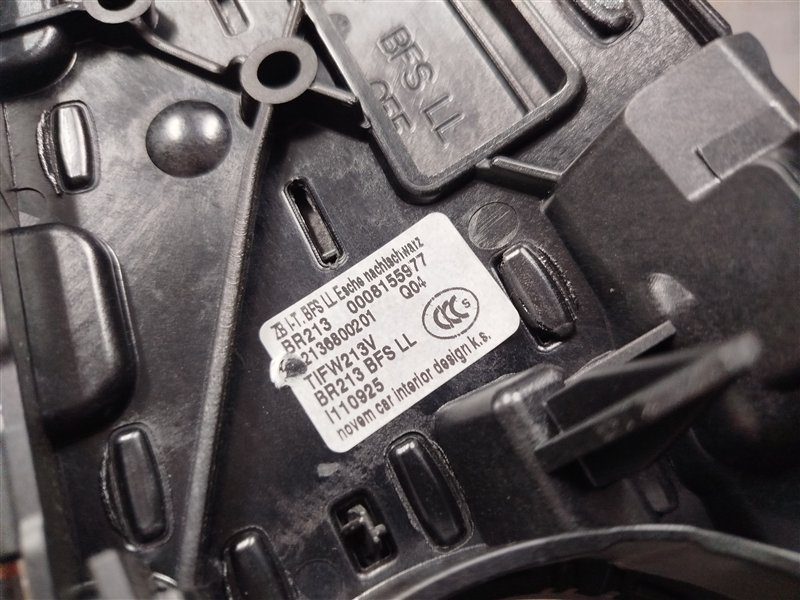 накладка декоративная, 50000 рублей, Санкт-Петербург