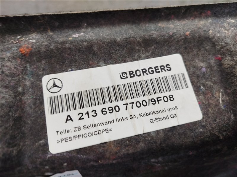 обшивка багажника, 2900 рублей, Санкт-Петербург