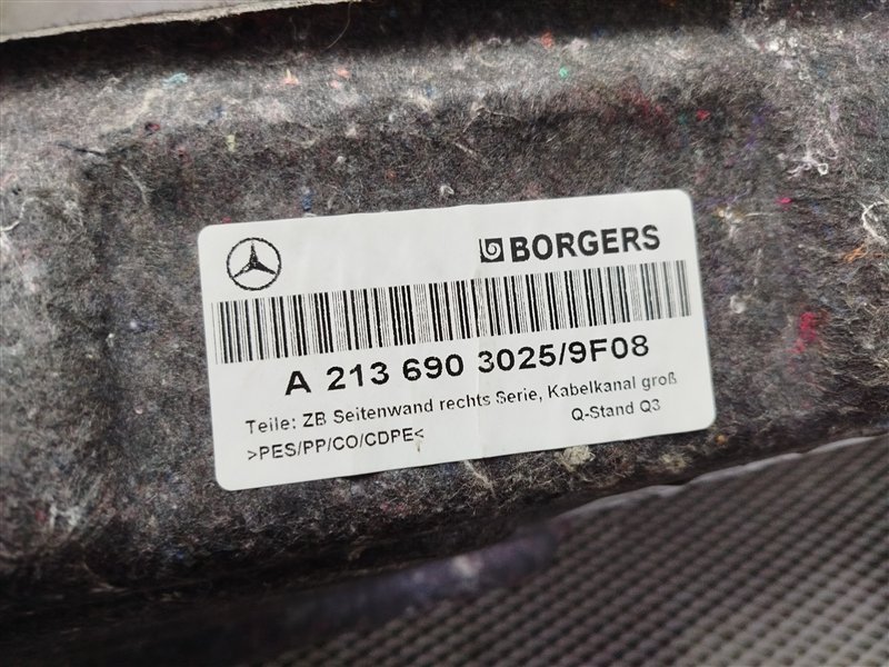 обшивка багажника, 2000 рублей, Санкт-Петербург