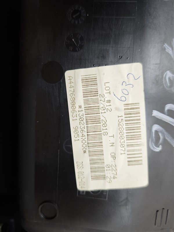 центральная консоль, 12500 рублей, Санкт-Петербург