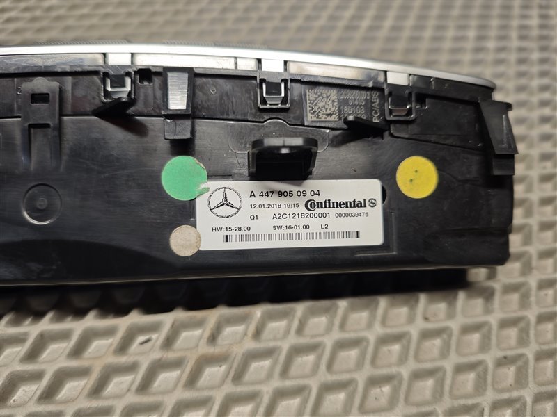 блок климата, 20000 рублей, Санкт-Петербург