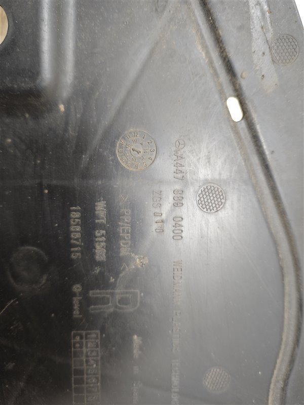 Кожух рычага, 2000 рублей, Санкт-Петербург